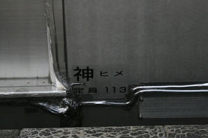 s-kIMG_7374.jpg