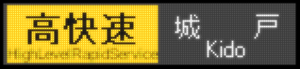 nhr6900_led.png