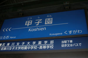 s-kIMG_0626.jpg
