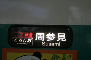 s-kIMG_1146.jpg