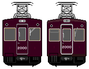 hankyu2000_2000hikaku.png
