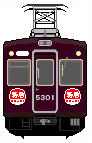 hankyu5300_5301_1989.PNG