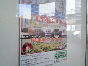 s-rCA3C0411.jpg