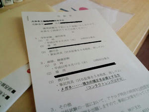 s-rCA3C0496.jpg