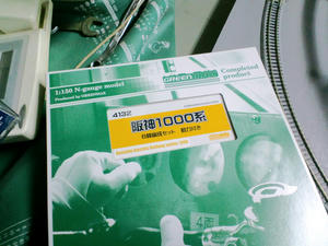 s-rCA3C0688.jpg