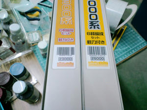 s-rCA3C0713.jpg