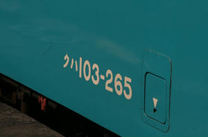s-rIMG_2865.jpg
