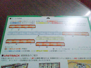 s-rCA3C1021.jpg