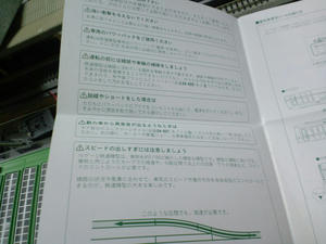 s-rCA3C1023.jpg