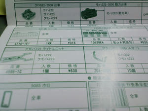 s-rCA3C1037.jpg