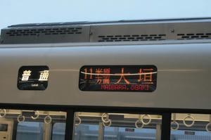 s-rIMG_3356.jpg