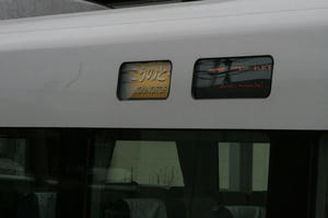 s-wIMG_3868.jpg