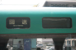 s-wIMG_3918.jpg