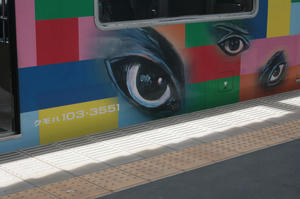 s-wIMG_4004.jpg
