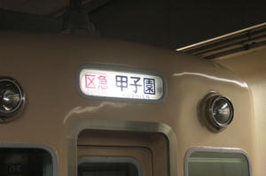s-wIMG_4163.jpg