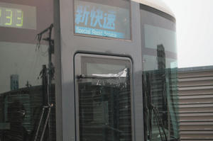 s-wIMG_4165.jpg
