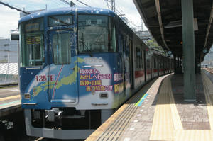 s-wIMG_4230.jpg