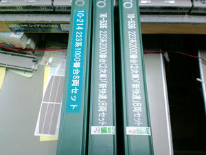 s-wCA3C0705.jpg