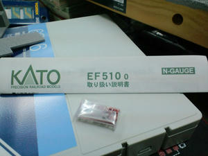 s-wCA3C0749.jpg