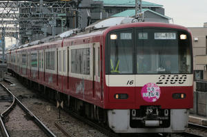 s-wIMG_6863.jpg