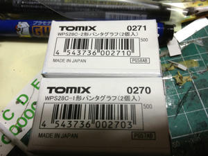 s-iIMG_1493.jpg