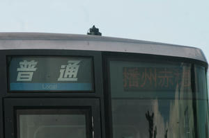 s-wIMG_7762.jpg