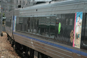s-wIMG_7803.jpg