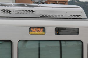 s-wwIMG_0388.JPG