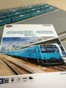 □KATO 欲しい 即決□ 4325-2 201系 □KATO 欲しい 即決□ 4325-2 201系