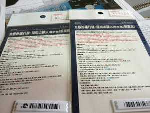 s-iIMG_2419.jpg
