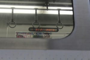 s-wwIMG_0836.JPG