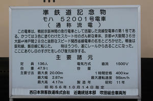 s-wwIMG_0842.JPG