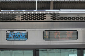 s-wwIMG_1668.JPG