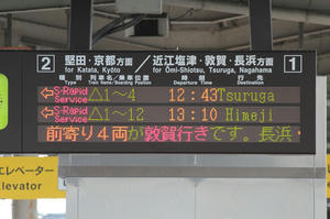 s-wwIMG_1663.JPG