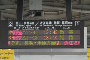s-wwIMG_1664.JPG