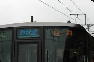 s-wwIMG_1678.JPG