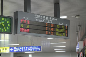 s-wwIMG_1794.JPG