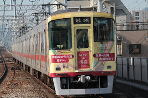 s-wwIMG_1839.JPG