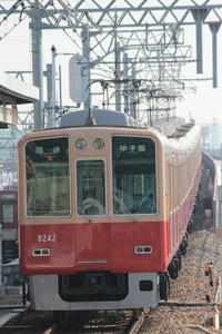 s-wwIMG_1845.JPG