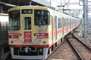 s-wwIMG_1849.JPG