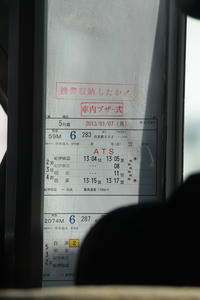 s-wwIMG_2007.JPG