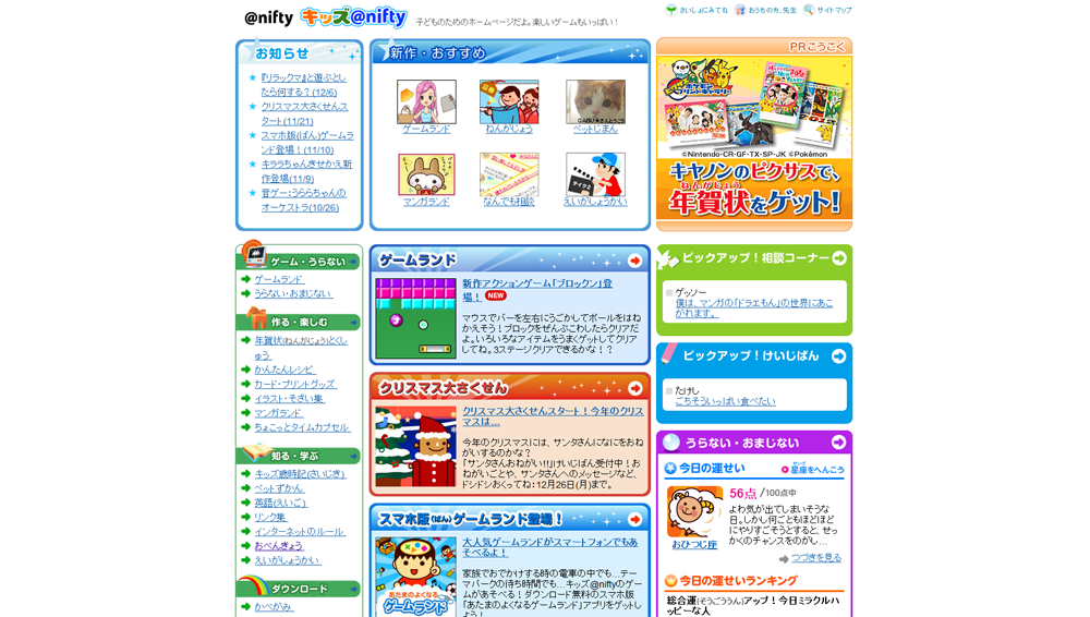 10のひらがな表 あいうえお表 ダウンロードサイトまとめ ひらがな表 あいうえお表 無料ダウンロード