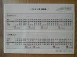 36ca35d5.jpg