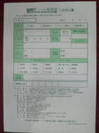 2010060914290000.jpg