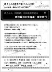 20101024.jpg