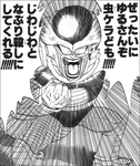 2008april_freeza.png