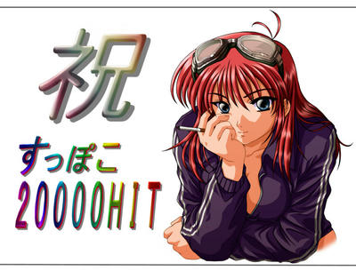 umamake20000.jpg