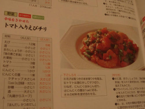 DSC01081.JPG