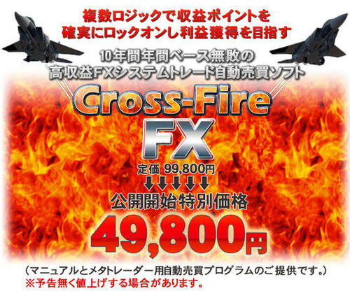 cross3.jpg