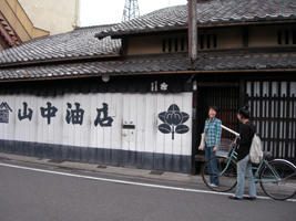 abura.JPG